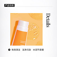 Murad 慕拉得 維C潔面啫喱60ml