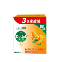 Dettol 滴露 自然清新裝含柑橘成分香皂 115g*3塊