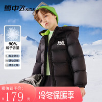 雪中飛 2023冬季新款兒童羽絨服男童保暖外套女童中大童冬季面包羽絨服 黑色 140cm