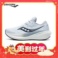 saucony 索康尼 Triumph勝利20 男子跑鞋 S20759