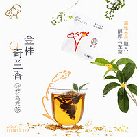 HEYTEA 喜茶 真花茶禮盒 冷泡茶包伴手禮4口味混合裝 8包/盒 花茶