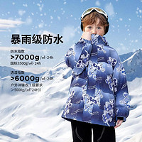 Disney baby 滑雪登山服漸變