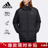 adidas 阿迪達斯 女裝休閑時尚潮流外套防風保暖舒適羽絨服HF0504 A/M