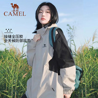 CAMEL 駱駝 新款外套 熊貓三防 超級(jí)沖鋒衣