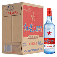 紅星 二鍋頭酒 綿柔8純糧 藍(lán)瓶 53%vol 清香型白酒 750ml*6瓶