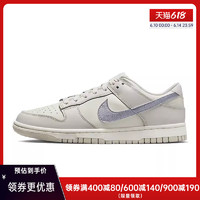 NIKE 耐克 夏季女鞋DUNK運動鞋休閑鞋板鞋DX5930-100