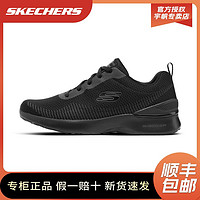 SKECHERS 斯凱奇 男鞋新款運(yùn)動(dòng)鞋男軟底緩震舒適休閑健步鞋跑步鞋