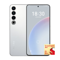 MEIZU 魅族 20 Pro 5G智能手機 12GB+256GB