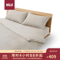 MUJI 無印良品 暖柔 微纖維被套裝 秋季保暖四件套被套枕頭床墊罩灰米色雙人用