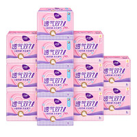 LADYCARE 潔婷 透氣雙U衛(wèi)生巾日夜組合100片再贈(zèng)6片+安心褲1條