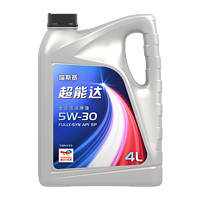 某電商養(yǎng)車 5W-30超能達(dá)全合成機(jī)油 SP級(jí) 4L