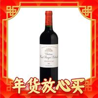 Chateau Haut Bages Liberal 奧巴里奇莊園 正牌 干紅葡萄酒 2011年 750ml 單瓶裝