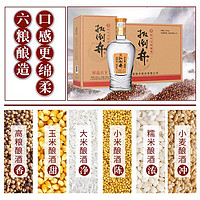 扳倒井 好品天下白酒480ml*6瓶整箱52度濃香型糧食酒箱裝年貨送禮