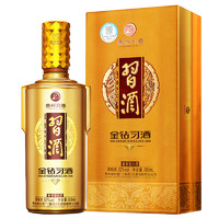 XIJIU 習酒 金鉆 鉆石版 53%vol 醬香型白酒 500ml 單瓶裝