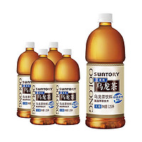 SUNTORY 三得利 烏龍茶1.25L*4瓶大瓶家用休閑烏龍茶飲料