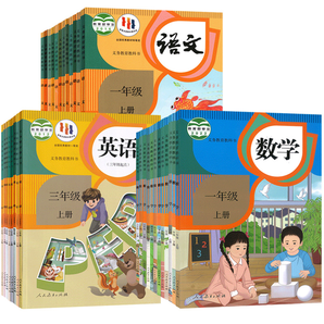 《小學(xué)語文數(shù)學(xué)英語課本》（版本任選，1-6年級）券后5元包郵