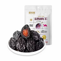 疆領(lǐng)鮮 新疆特產(chǎn)西梅干 108g*1袋