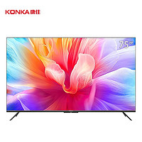 KONKA 康佳 電視 75G7 75英寸 120Hz高刷 百級(jí)分區(qū) 4+64GB 4K