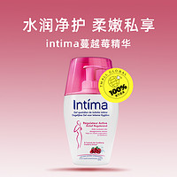 Intima 私處護(hù)理液 200ml