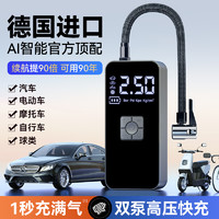 HELLOLEIBOO 徠本 車載無線充氣泵便攜式汽車用打氣泵電動高壓大功率轎車輪胎打氣筒