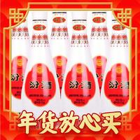 汾酒 乳玻汾 清香型白酒 48度 475ml *6瓶