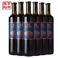 CHANGYU 張裕 解百納整箱6瓶蛇龍珠干紅葡萄酒N118旗艦店正品紅酒