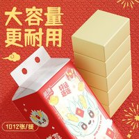 Lam Pure 藍(lán)漂 龍年春節(jié)氣墊懸掛式抽取衛(wèi)生紙張家用壁掛紙巾廁所抽紙-YXL-JZ 4層1000張