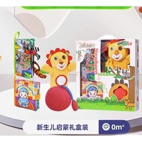 jollybaby 祖利寶寶 寶寶尾巴布書(shū)禮盒