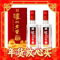 瀘州老窖 八年窖頭曲酒和之禮52度500ml*2瓶裝