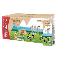 Huishan 輝山 牧場(chǎng) 純牛奶 200ml*24盒