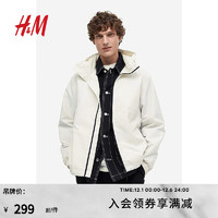 H&M 男裝夾克2023冬季新款戶外尼龍防風(fēng)疏水連帽外套1160969 奶油色 175/108A