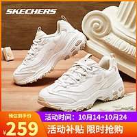 SKECHERS 斯凱奇 女鞋休閑鞋秋冬款熊貓鞋老爹鞋小白鞋耐磨厚底增高簡耐磨增 自然色-WNT 37