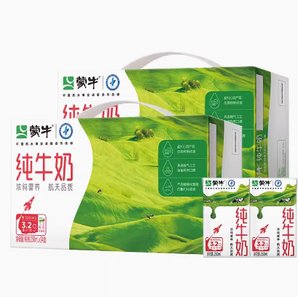 20點百億補貼！MENGNIU 蒙牛 3.2g蛋白質(zhì) 純牛奶250ml×24盒×2箱