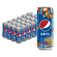 88VIP！pepsi 百事 可樂 原味汽水碳酸飲料 330ml*24罐