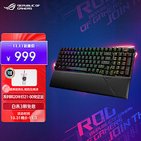 ROG 玩家國度 游俠2 三模游戲鍵盤96配列 NX雪武白軸 RGB 熱插拔客制化