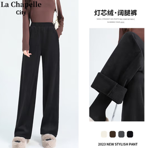 La Chapelle City 拉夏貝爾 女2024新款燈芯絨直筒褲 