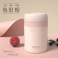 HAERS 哈爾斯 燜燒壺 櫻花粉800ml（送拎包餐具）