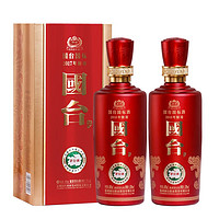 GUOTAI 國(guó)臺(tái) 國(guó)標(biāo) 2018年釀造 53度醬香型白酒 500ml*2