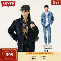 Levi's 李維斯 情侶同款牛仔夾克休閑外套