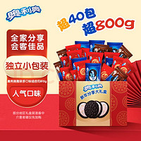 OREO 奧利奧 夾心餅干組合 零食大禮包 早餐下午茶 4口味組合 超40包 約815g