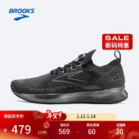 BROOKS 布魯克斯 男競(jìng)速跑鞋回彈緩震馬拉松專業(yè)跑鞋 黑/烏木色/灰 45