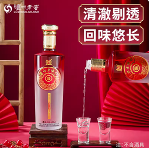 瀘州老窖 瀘州老酒坊 福慶雙輝 52度濃香型白酒禮盒裝 625mL*2瓶 