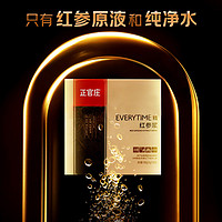 正官莊 EVERYTIME 精紅參漿 高麗參濃縮液 30%紅參 300ml