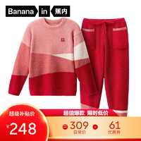 Bananain 蕉內 555H情侶睡衣男女士加絨家居服套裝本年龍年秋冬季 好運紅 L