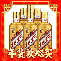 MOUTAI 茅臺(tái) 金王子酒 53%vol 醬香型白酒 500ml*6瓶 整箱裝