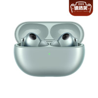 HUAWEI 華為 FreeBuds Pro 3 入耳式真無線動(dòng)圈主動(dòng)降噪藍(lán)牙耳機(jī)