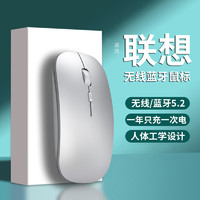 EPOOSUO 艾普索 無線鼠標(biāo)充電款靜音藍牙雙模家用辦公筆記本電腦臺式外接無限滑鼠