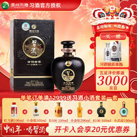 XIJIU 習(xí)酒 白酒 古韻醬香 珍藏級禮盒 53度 500mL 1瓶 單瓶裝