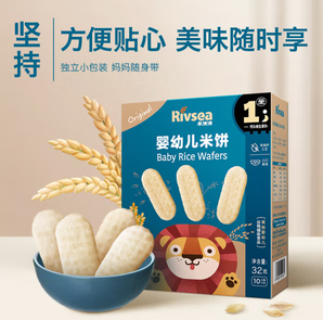 無多余添加！Rivsea 禾泱泱 嬰標(biāo)米餅 32g 6個(gè)月+