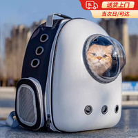 KimPets 貝初眾 寵物雙肩背包 太空艙